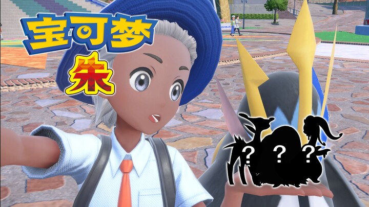 What you thought was a smooth, advantageous start has actually already fallen apart! | Random Pokémo