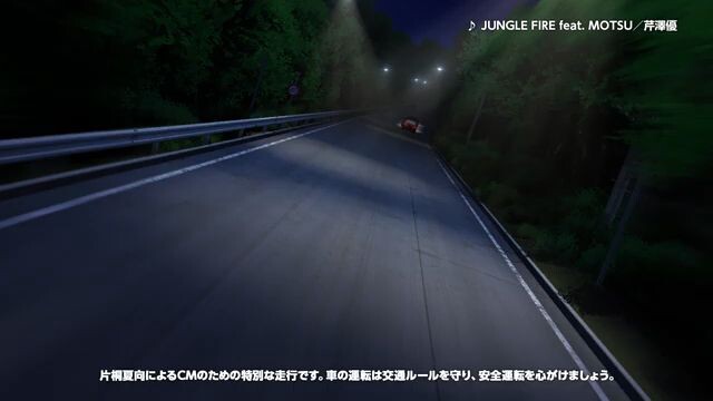 mf ghost initial D generation