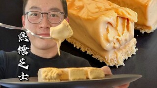 【الشيف الغربي نيل】خدعة مثيرة لعمل كعكة الجبن بالكراميل!