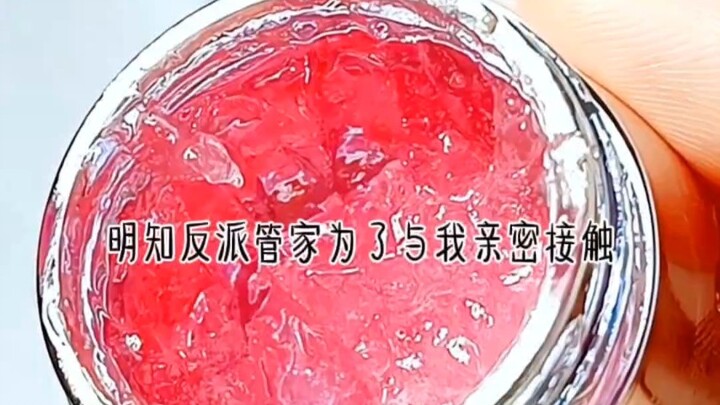 思思辽西