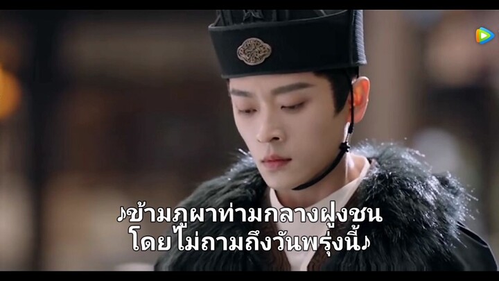 เหนือสมรภูมิ ตย. EP.35-36