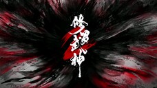 [PV] Baru Donghua "MARTIAL GOD ASHURA" Season 2