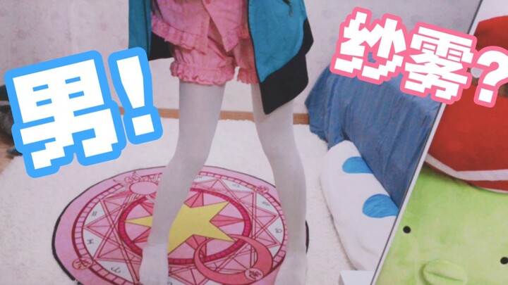 بسبب مظاريف المال في رأس السنة، اضطر الصبي إلى ارتداء زي شا وو رغمًا عنه!