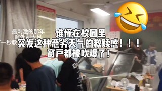 “就是这种感觉，谁懂！！！”