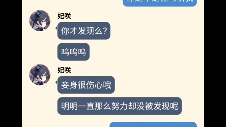 你是不是在勾引我