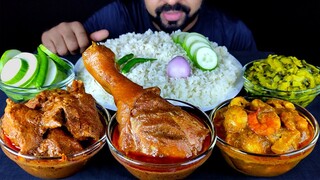 SPICY CHICKEN BIG LEG PIECE, CHICKEN BHUNA, PRAWN MASHROON BHUNA, VEG FRY, RICE, SALAD ASMR MUKBANG|