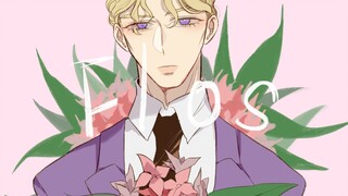 [JOJO/Kira Yoshikage Center meme]flos.