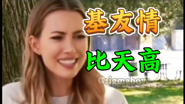 มาร์กซี่ ผู้ชายไม่ตกลงไปในกับดักของผู้หญิง