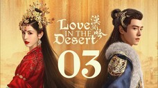 🇨🇳EP 3 | Love in the Desert (2024)[EngSub]