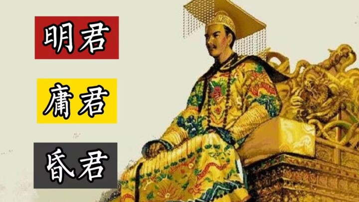 Menjadi raja bijak itu tidak mudah, justru raja yang biasa-biasa sajalah yang lebih sering terjadi. 