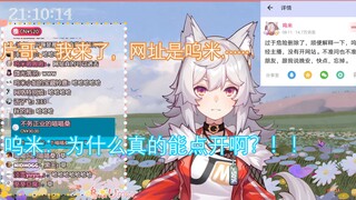 【Woomi】Why can this URL actually be opened? ! !