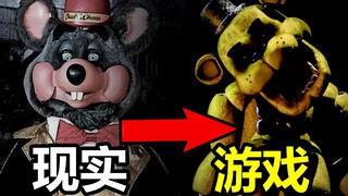 The world's most popular horror game! How was it born? (FNAF1 plot explanation)