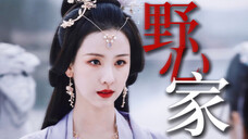 权力,女人最好的医美!