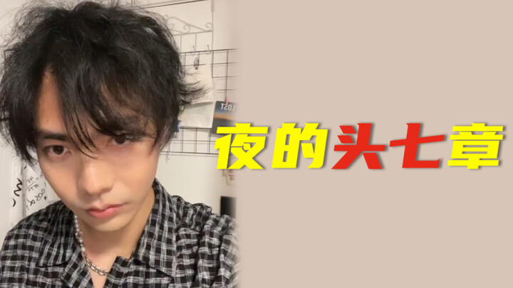 Mau nggak klip album berikutnya Jay Chou pakai aku jadi pemeran utamanya?