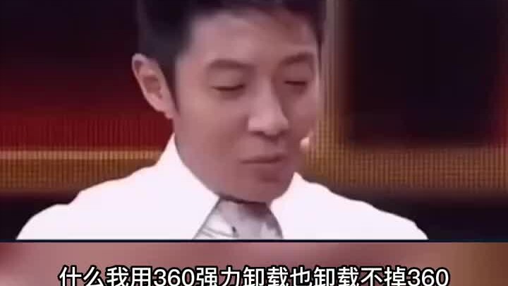 ทำไมใช้ 360 ก็ยังถอนการติดตั้ง 360 ไม่ได้?