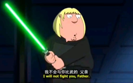 Star Wars [Edisi Family Guy]