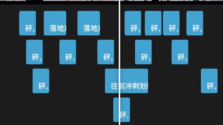 I’ve added sound effects to the Shinjuku showdown.