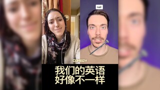 لحظة، يبدو أن اللغة الإنجليزية التي تعلمناها مختلفة قليلاً.
