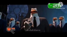 Movie Guru ทำความรู้จักกับพากย์ไทยสุดน่ารัก ใน Storks วันพฤหัสบดีที่ 18 ก.ย. เวลา 18.00 น.