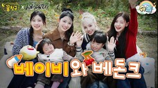 [ID SUB] Baby Dont Cry│My Dream Buddy🌛