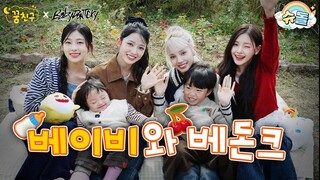 [ID SUB] Baby Dont Cry│My Dream Buddy🌛