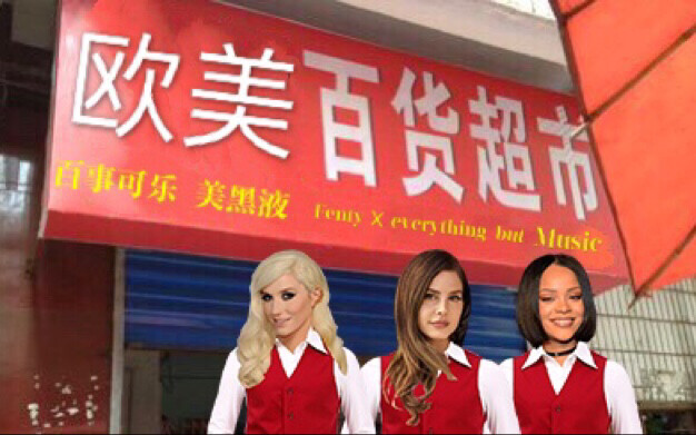 ซูเปอร์มาร์เก็ตห้างสรรพสินค้ายุโรปและอเมริกา