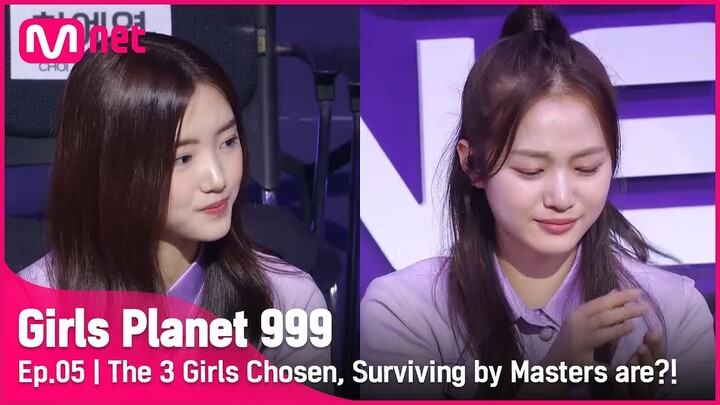 [5회] '마스터들의 선택' 플래닛 패스로 생존한 최후의 3인은?! #GirlsPlanet999 | Mnet 210903 방송 [EN/CN/JP]
