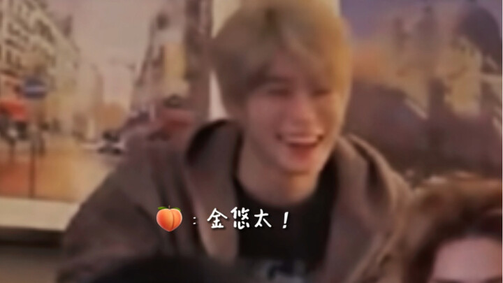 Jaehyun đặt họ “Kim” cho Nakamoto Yuta, gọi anh là “Kim Yuta”! Chú cún họ Kim Kim Jungwoo nhìn biểu 
