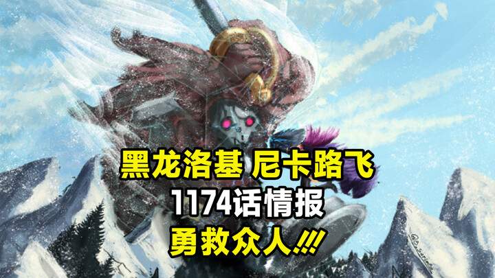 One Piece Chapter 1174 Spoilers: Black Dragon Loki & Nika Luffy Race to the Rescue!