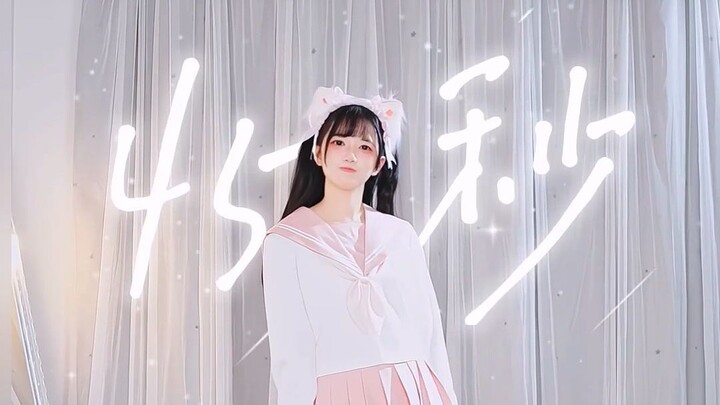 Apa yang bisa kamu lakukan dalam 45 detik?