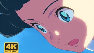 グランドエスケープ 逃离地面 天气之子 ED 4K 行こう！