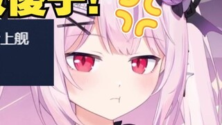 Classic replay! Sakura girl was irritated by the captain's ID and cursed