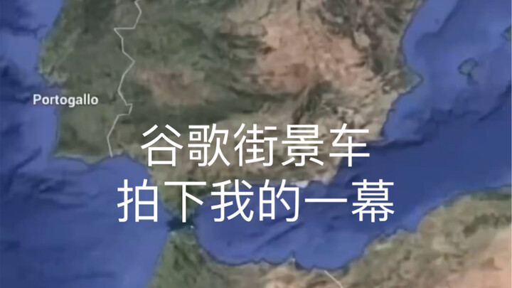 Pranking Google Street View Cars—My Wish Finally Comes True!