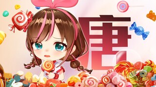 我，很“唐”吗？