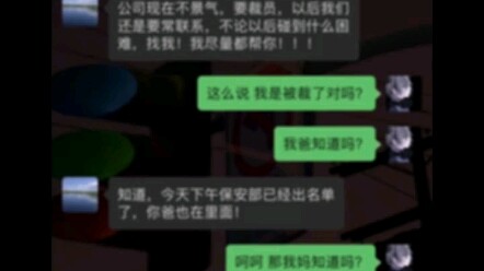 "Total Annihilation"