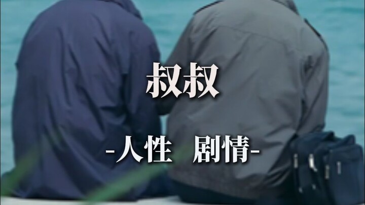 “A Special Kind of Love”