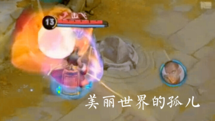 คนจีนไม่หลอกคนจีน