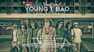 Young Bao The Movie (2013) ยังบาว เดอะมูฟวี่