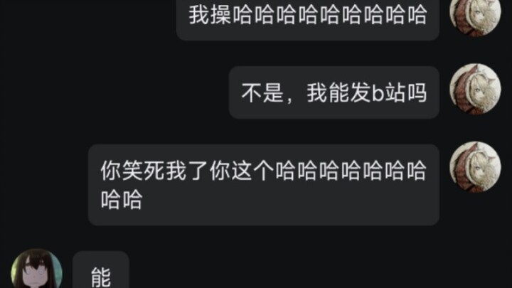 นักเรียนขี้โง่ไม่รู้ว่าม้าในซีรดาจะตกตาย แล้วมาบอกฉันว่าจักรพรรดิทะเลตะวันออกของเขาตกตาย พร้อมส่งคลิ