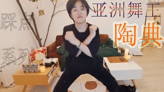 What's your impression of Diandian? Birthday celebrations! See a different side of Yuan Ge and Diand
