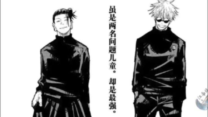 Can Jujutsu Kaisen characters beat the strongest duo?