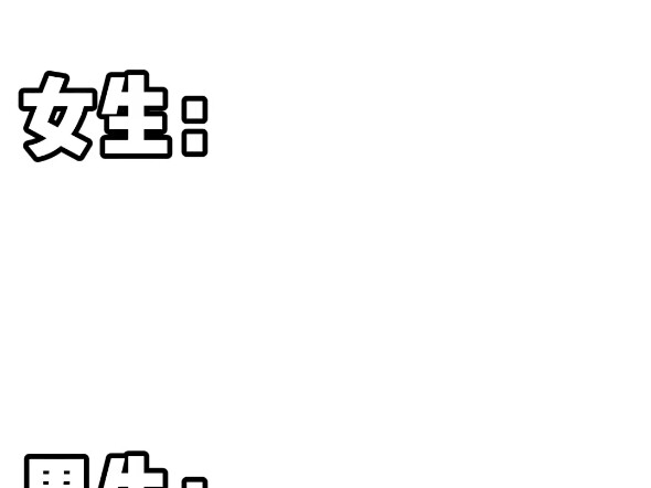 เมื่อคนต่างกันเล่น มายคราฟ