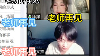 “老师，你更喜欢爸爸还是妈妈呀”