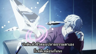Platinum End ฝึกพากย์