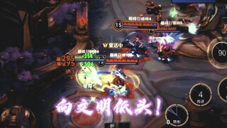 (Mo Lu Nu Wa) Torturing a Nu Wa from Quanguo—this will be the thing you regret the most