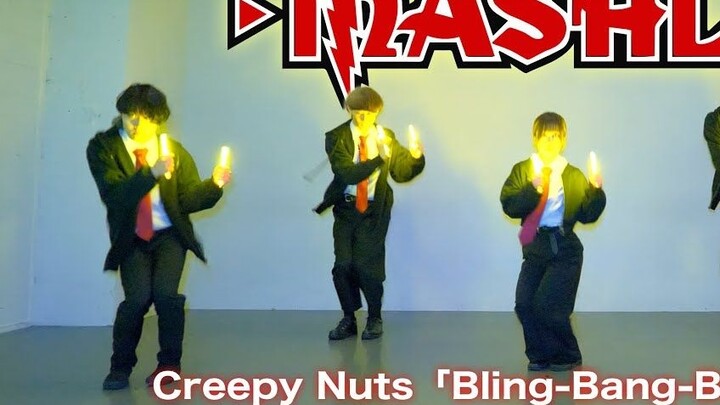 [นักมายากลกายภาพ Matthew OP] แสดง Bling-Bang-Bang-Born / Creepy Nuts ด้วยงานศิลปะ WOTA! - #BBBB แดนซ