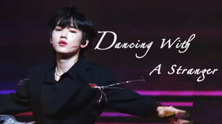 The ultimate temptation! Song Yaxuan invites you to dance with strangers
