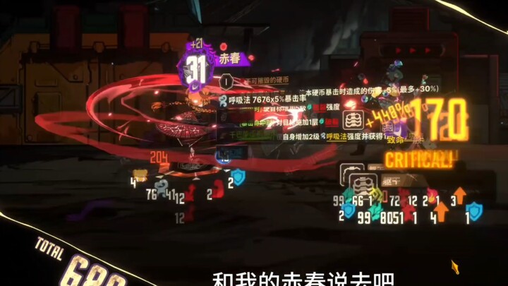 玛贾琪旋转一小时（）