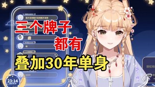 【笙歌】我愿意用睡捉惹、FTJ、月言10年单身，换老吊、飞天狙、五更明月比赛顺顺利利