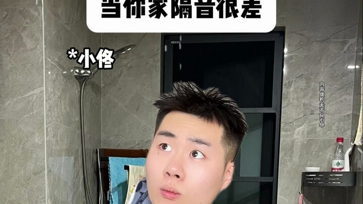 عندما يكون عزل الصوت في منزلك سيئًا جدًا